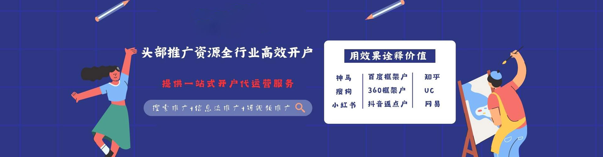 呼兰谷歌sem